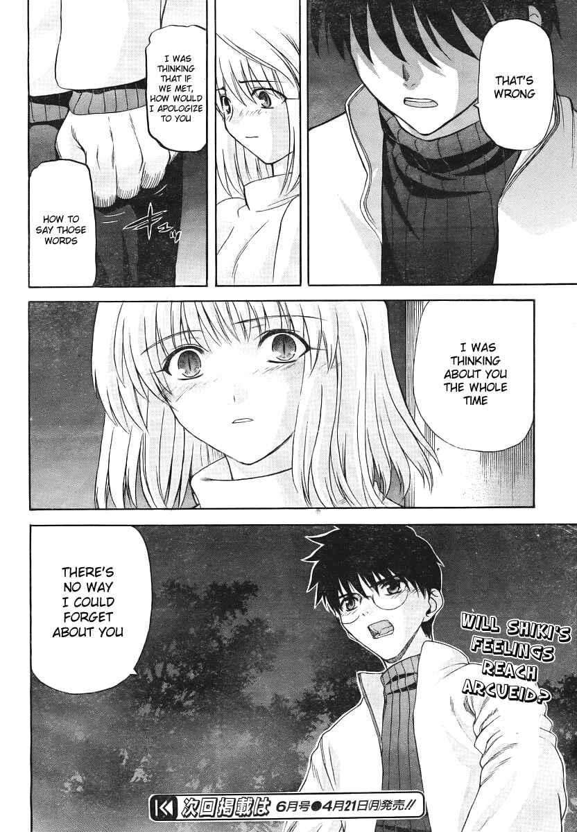 Page 19 Chapter 50 Shingetsutan Tsukihime