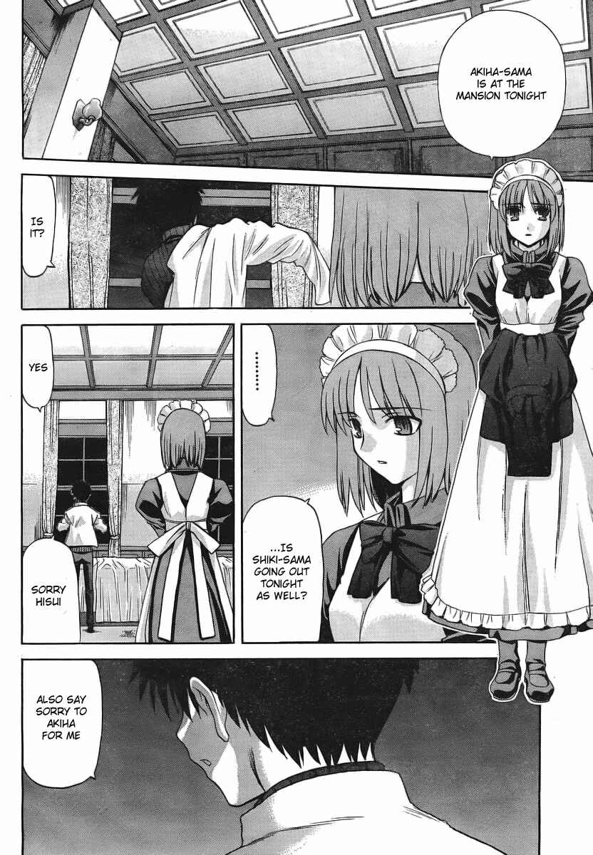 Page 7 Chapter 50 Shingetsutan Tsukihime