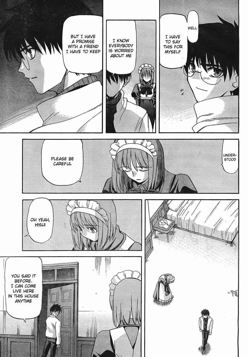 Page 8 Chapter 50 Shingetsutan Tsukihime