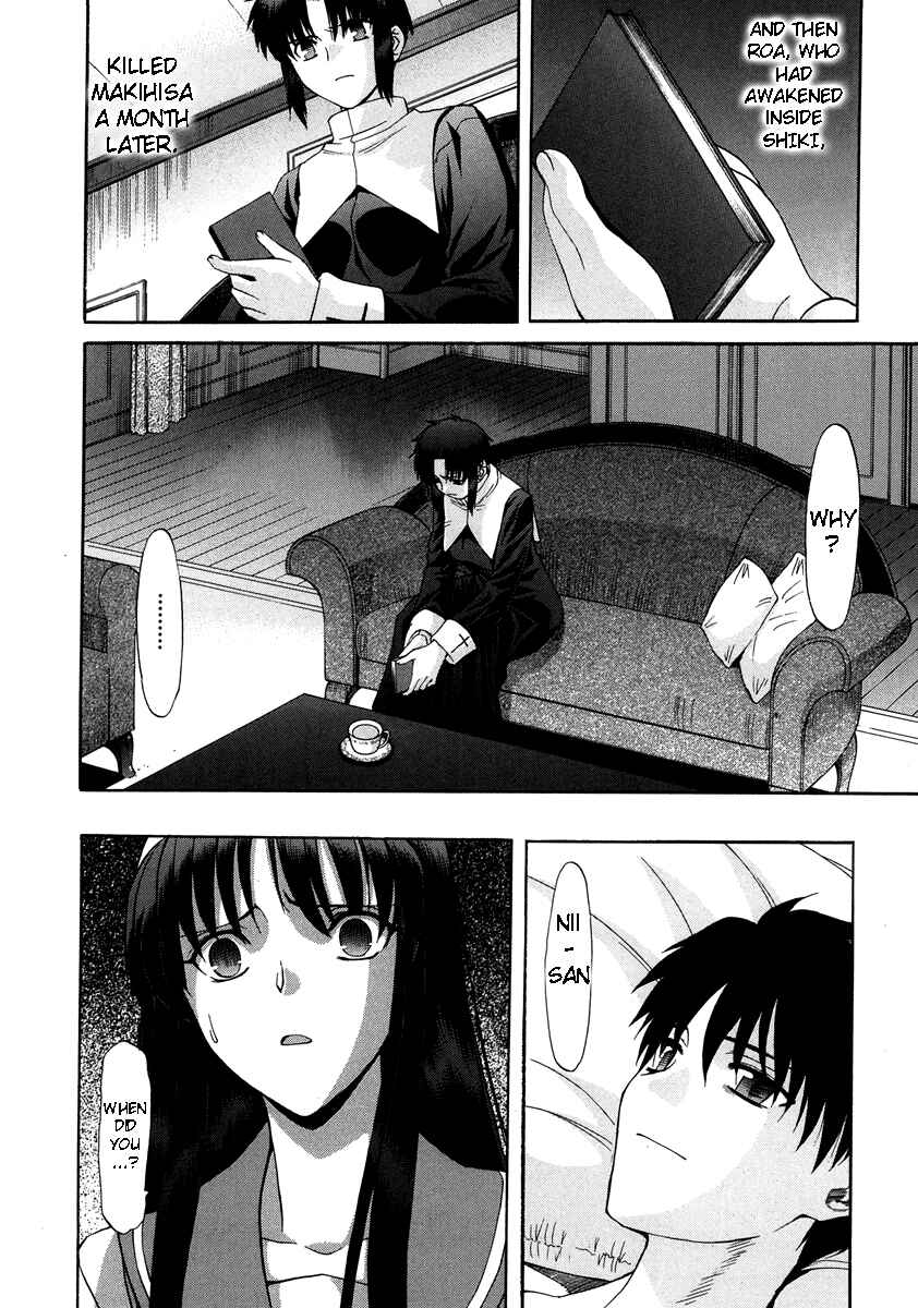 Page 11 Chapter 62 Shingetsutan Tsukihime