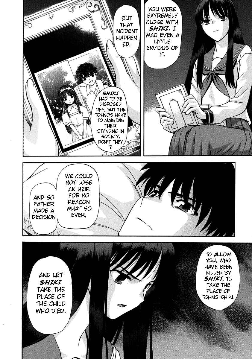 Page 13 Chapter 62 Shingetsutan Tsukihime
