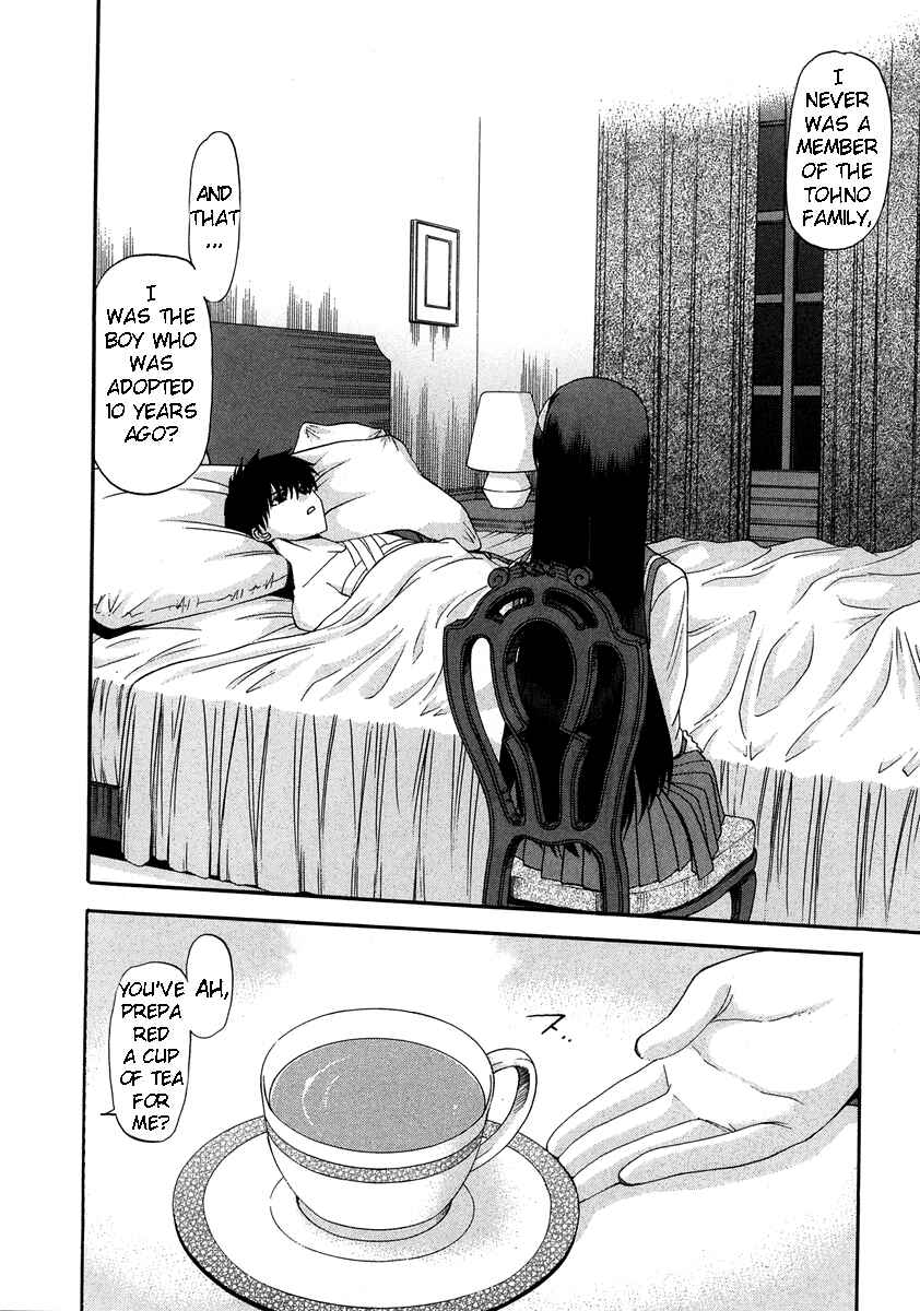 Page 6 Chapter 62 Shingetsutan Tsukihime