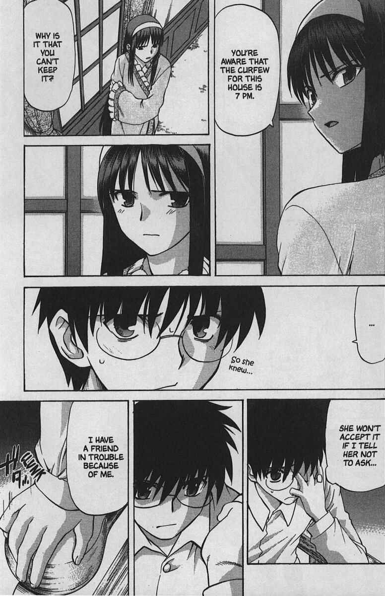 Page 13 Chapter 26 Shingetsutan Tsukihime