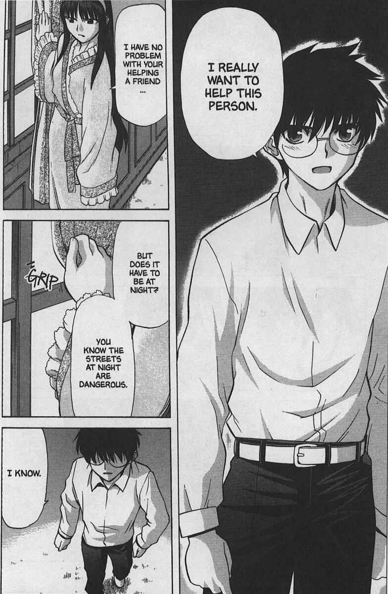Page 14 Chapter 26 Shingetsutan Tsukihime