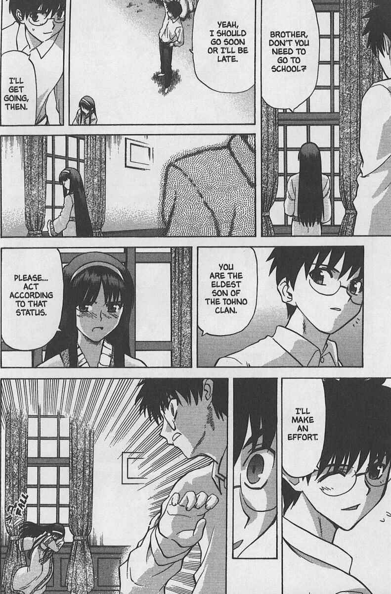 Page 16 Chapter 26 Shingetsutan Tsukihime