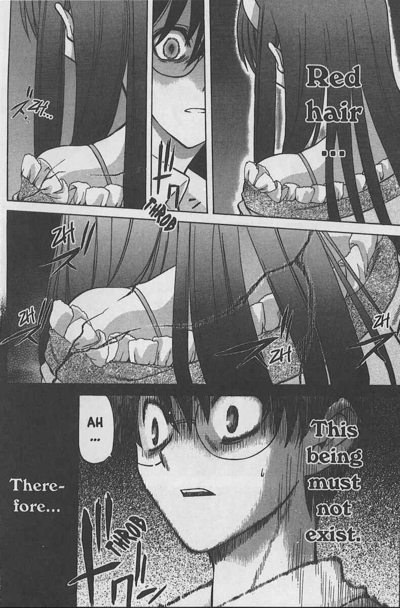 Page 18 Chapter 26 Shingetsutan Tsukihime