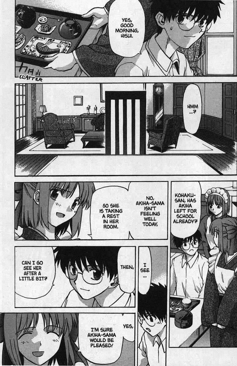 Page 7 Chapter 26 Shingetsutan Tsukihime