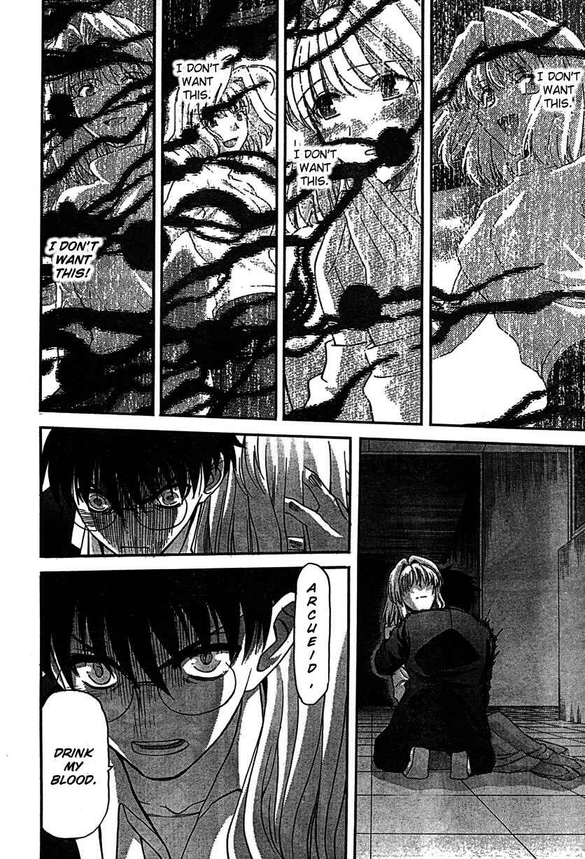 Page 15 Chapter 68 Shingetsutan Tsukihime