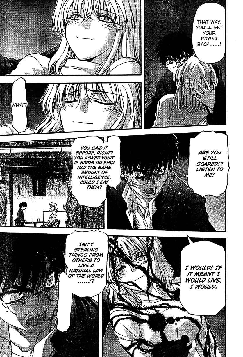 Page 16 Chapter 68 Shingetsutan Tsukihime