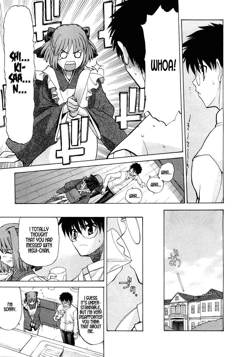 Page 11 Chapter 15 Shingetsutan Tsukihime