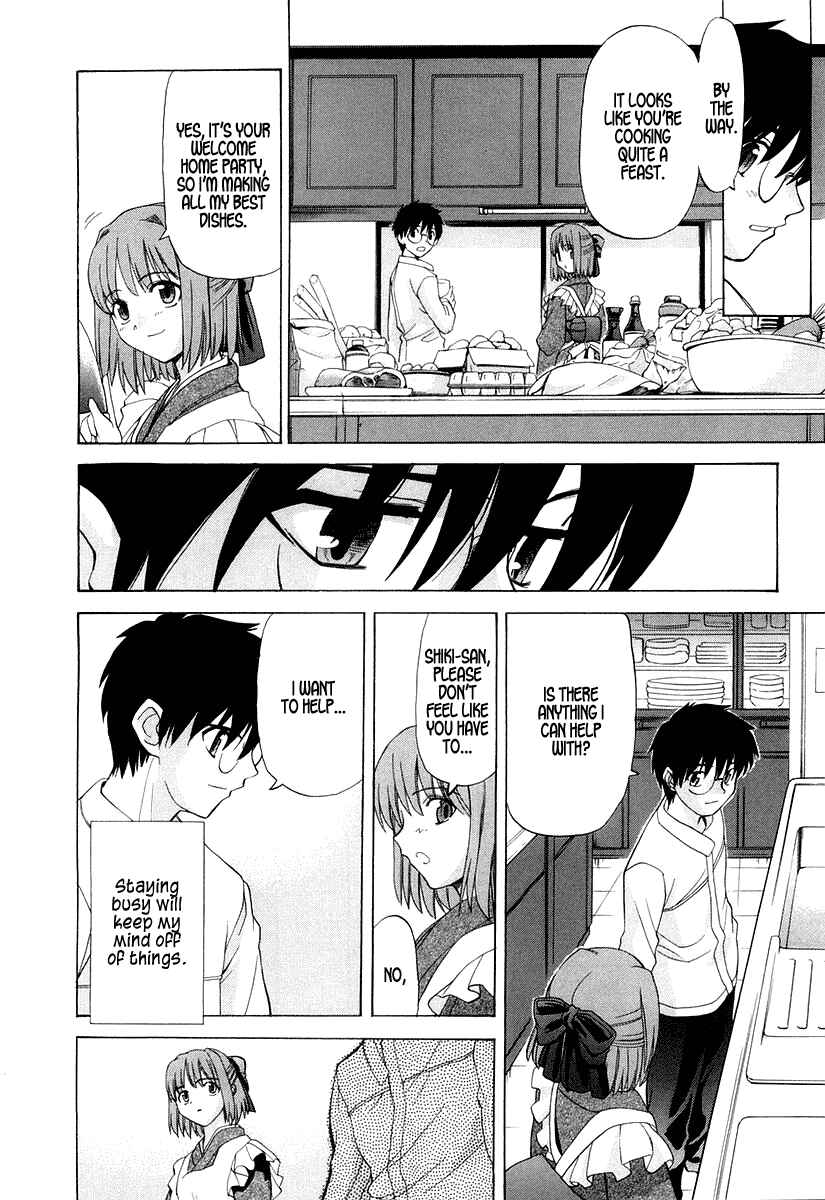Page 12 Chapter 15 Shingetsutan Tsukihime