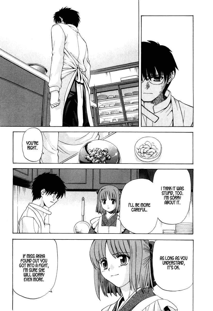 Page 15 Chapter 15 Shingetsutan Tsukihime