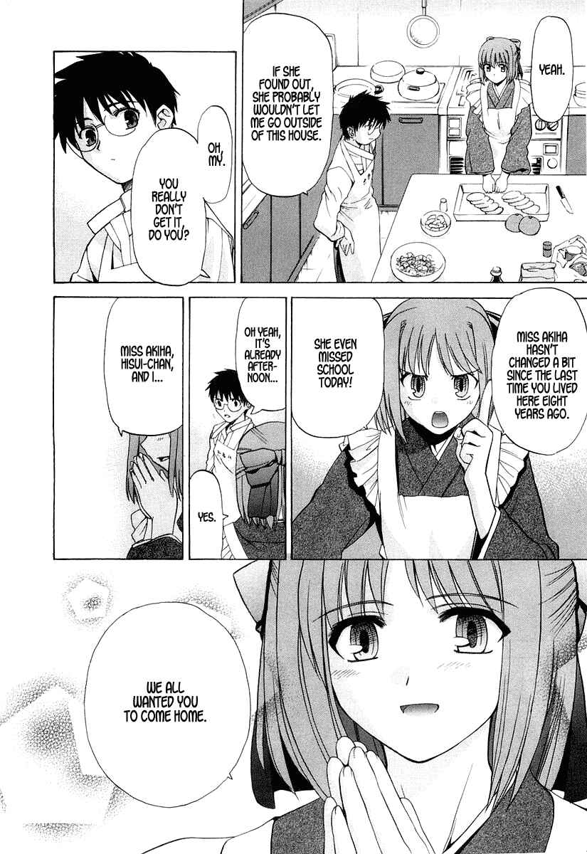 Page 16 Chapter 15 Shingetsutan Tsukihime