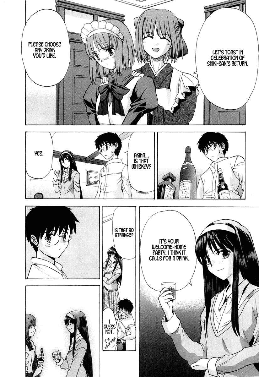 Page 18 Chapter 15 Shingetsutan Tsukihime