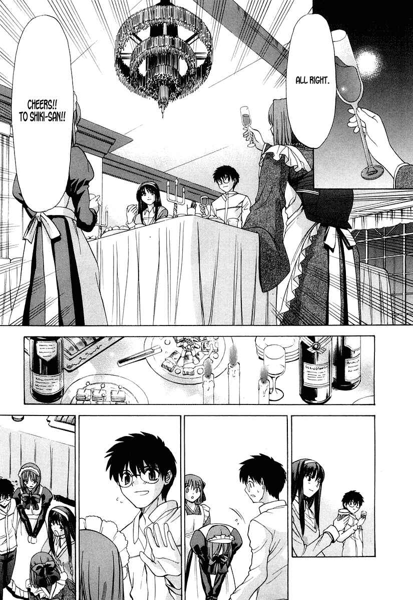 Page 19 Chapter 15 Shingetsutan Tsukihime