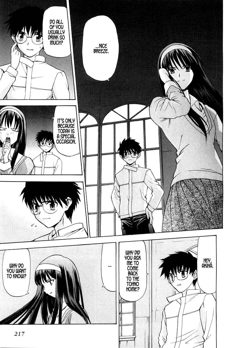 Page 21 Chapter 15 Shingetsutan Tsukihime