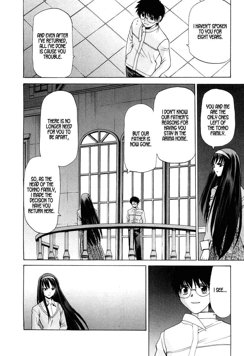 Page 22 Chapter 15 Shingetsutan Tsukihime