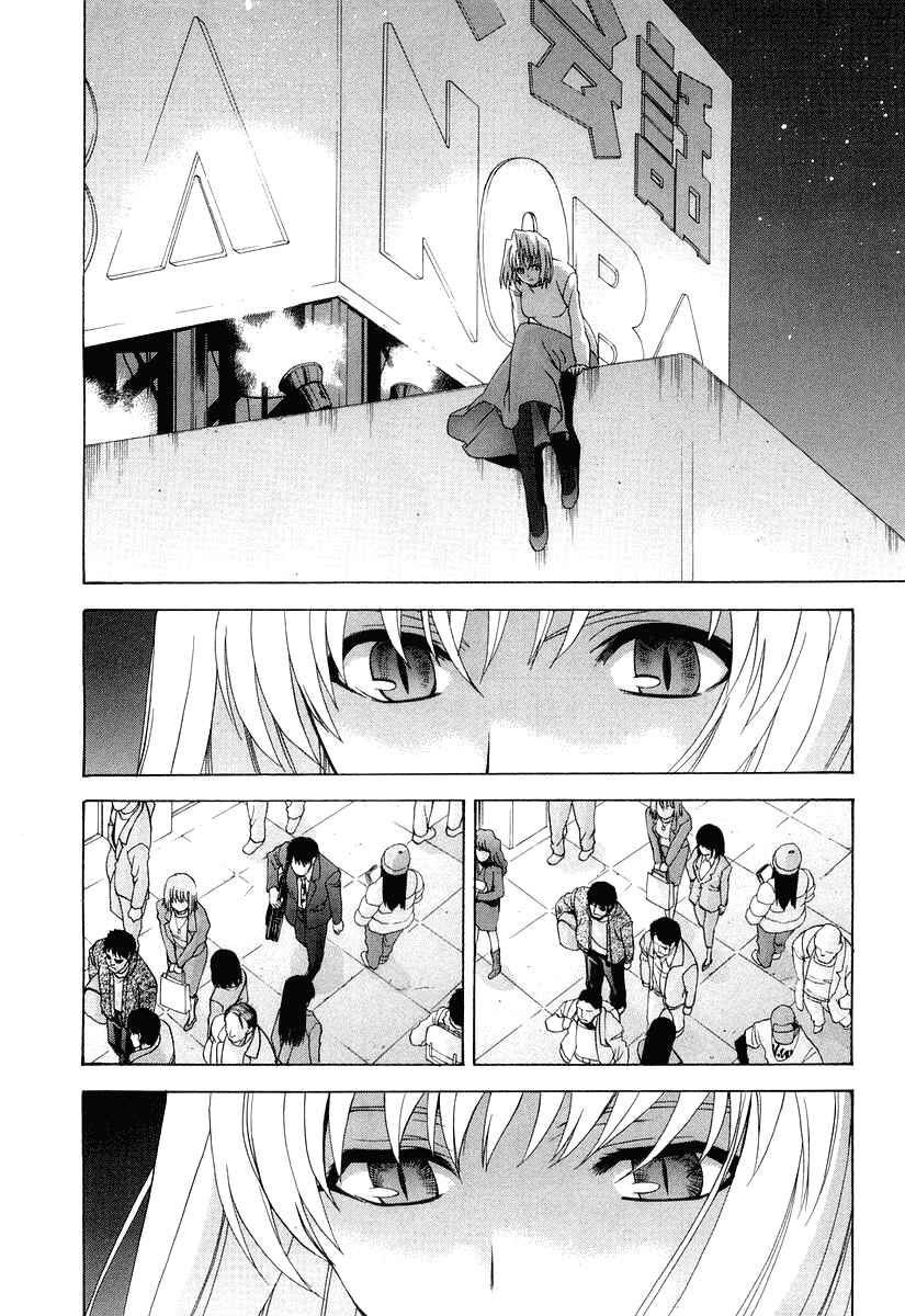 Page 28 Chapter 15 Shingetsutan Tsukihime