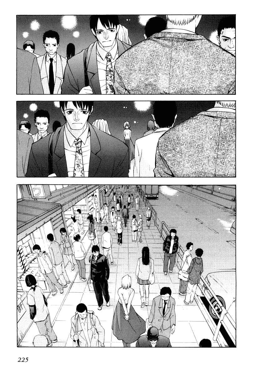 Page 29 Chapter 15 Shingetsutan Tsukihime