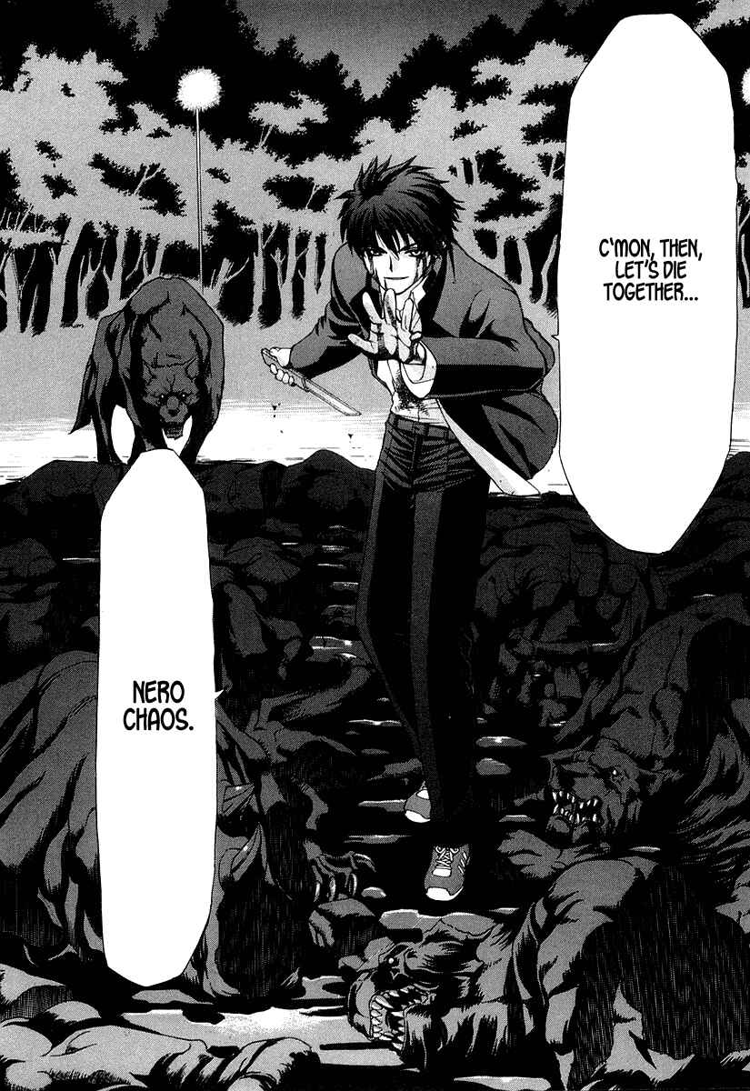 Page 14 Chapter 13 Shingetsutan Tsukihime