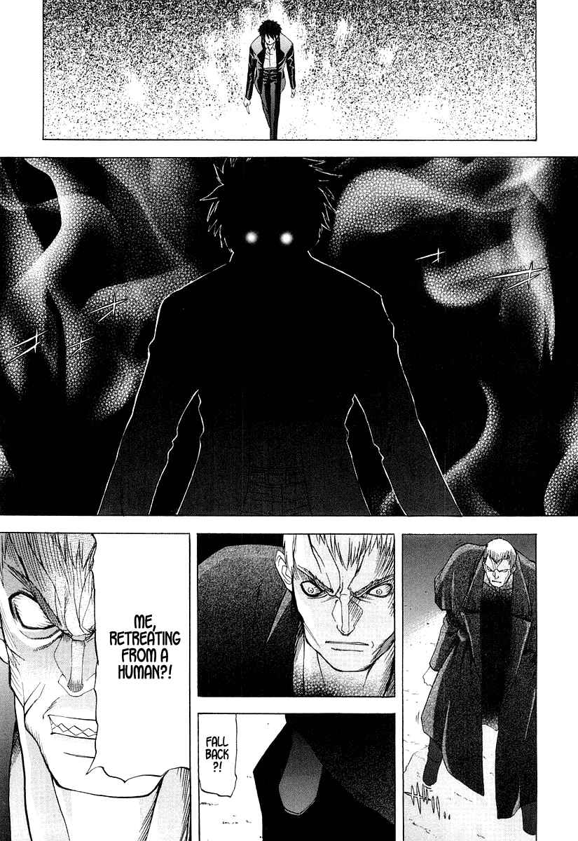 Page 33 Chapter 13 Shingetsutan Tsukihime