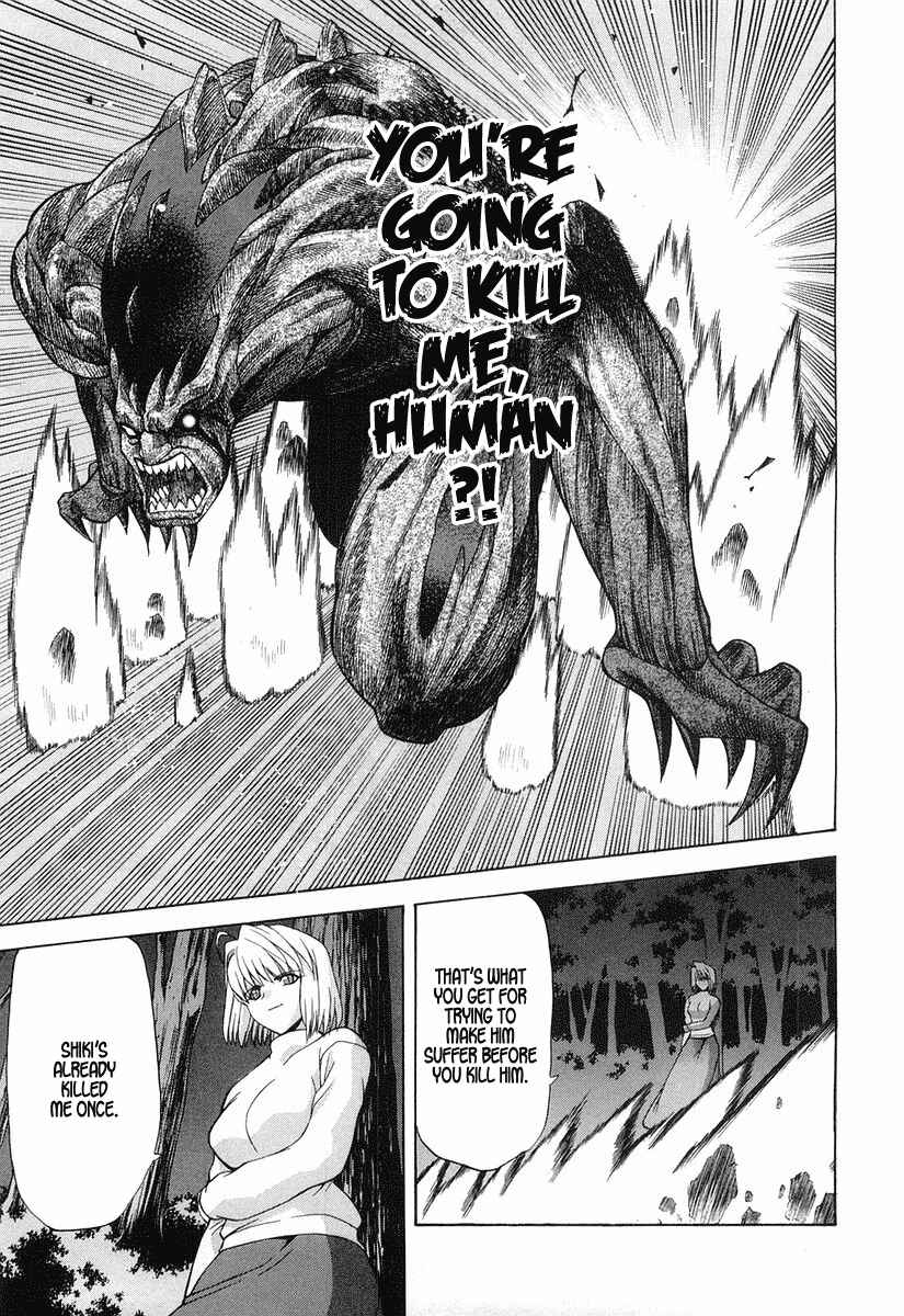 Page 35 Chapter 13 Shingetsutan Tsukihime