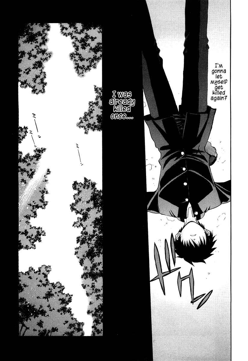 Page 4 Chapter 13 Shingetsutan Tsukihime