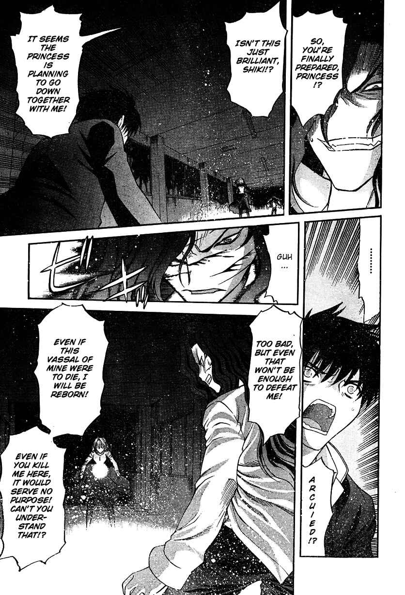 Page 13 Chapter 67 Shingetsutan Tsukihime