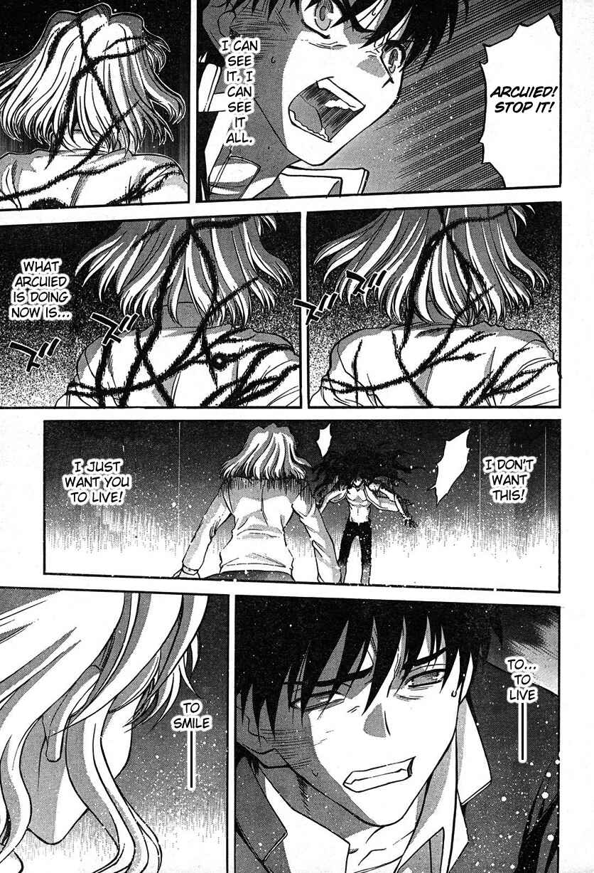 Page 15 Chapter 67 Shingetsutan Tsukihime