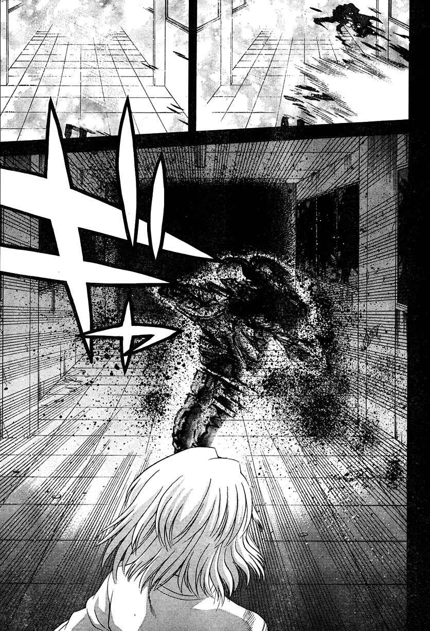 Page 18 Chapter 67 Shingetsutan Tsukihime