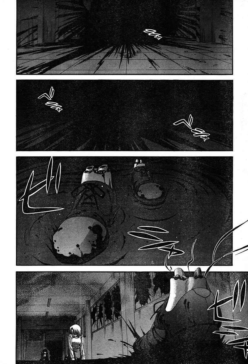 Page 22 Chapter 67 Shingetsutan Tsukihime