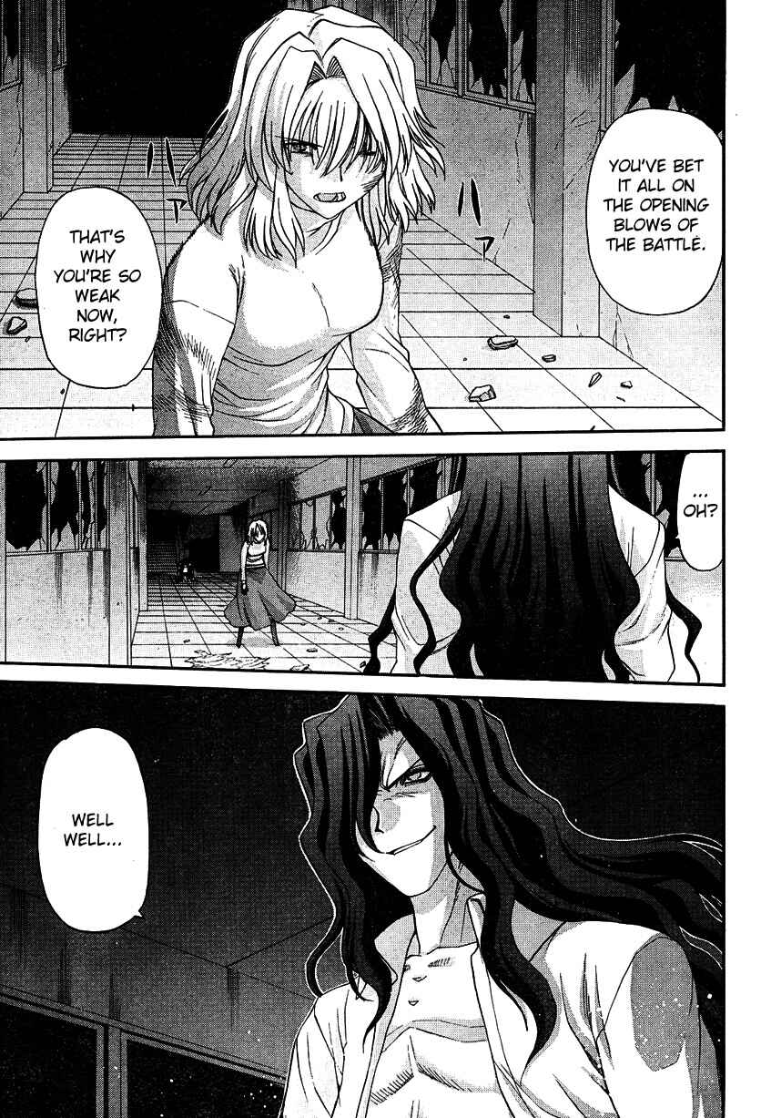 Page 3 Chapter 67 Shingetsutan Tsukihime