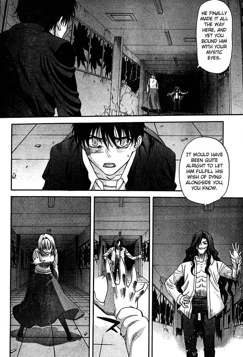 Page 4 Chapter 67 Shingetsutan Tsukihime