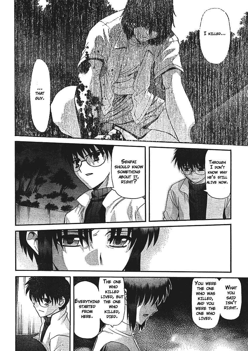 Page 8 Chapter 54 Shingetsutan Tsukihime