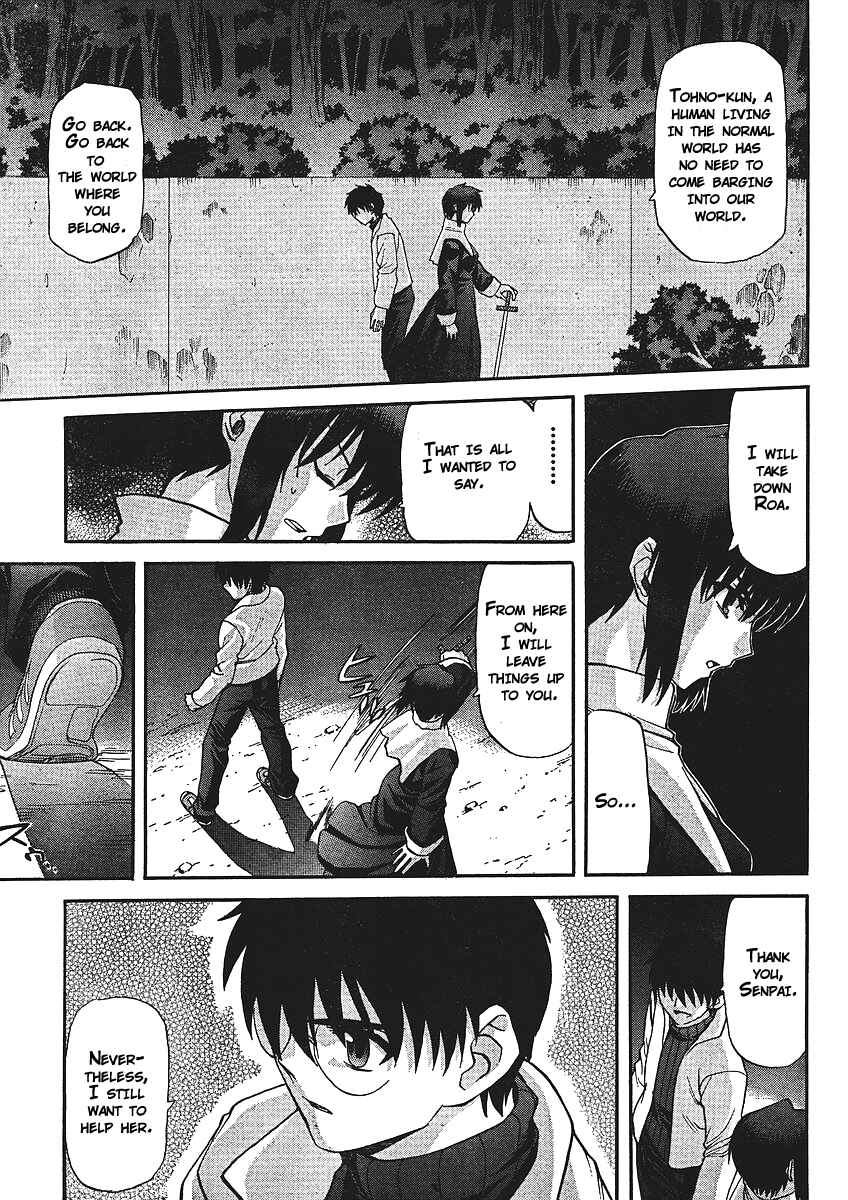 Page 9 Chapter 54 Shingetsutan Tsukihime