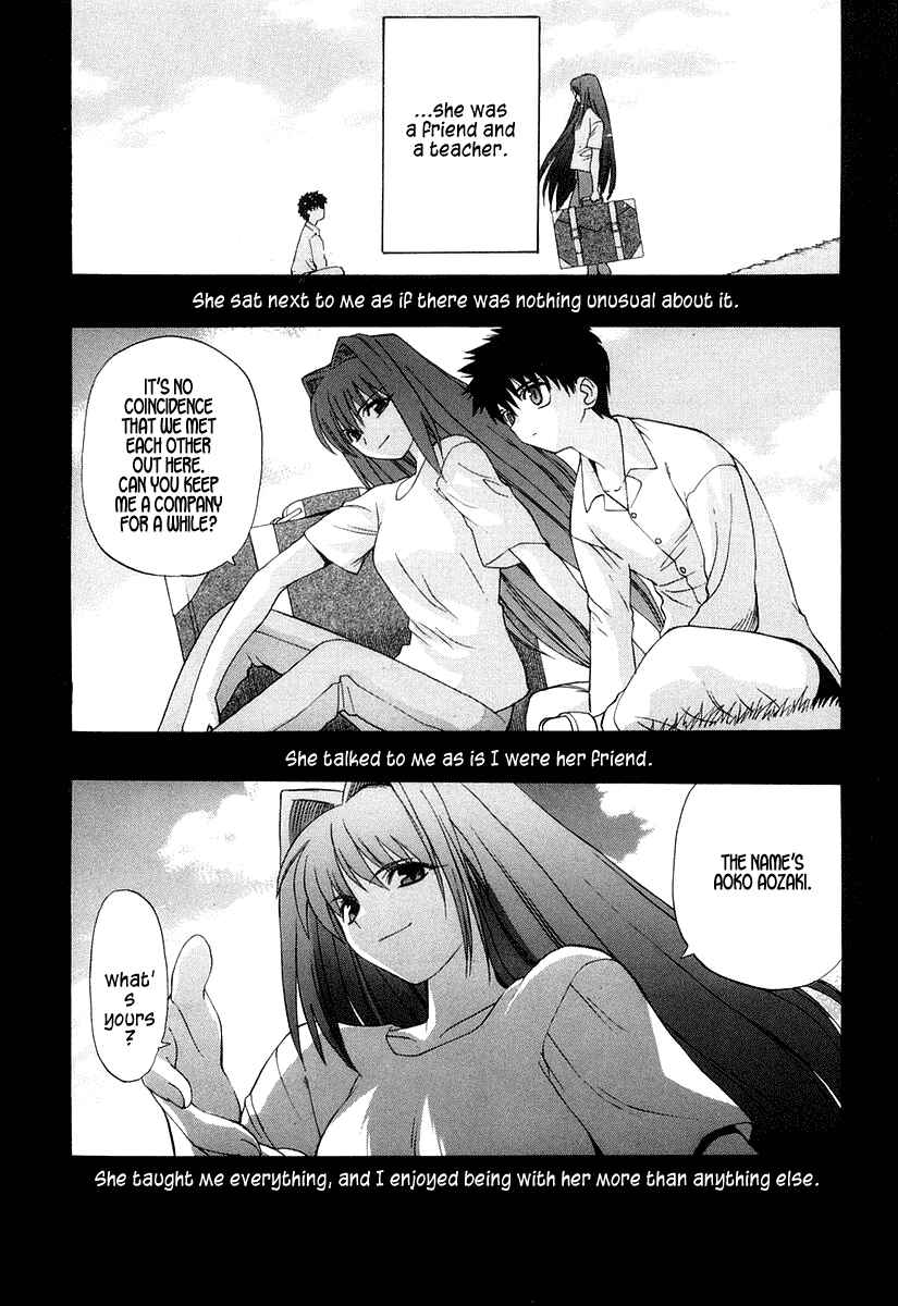 Page 12 Chapter 9 Shingetsutan Tsukihime