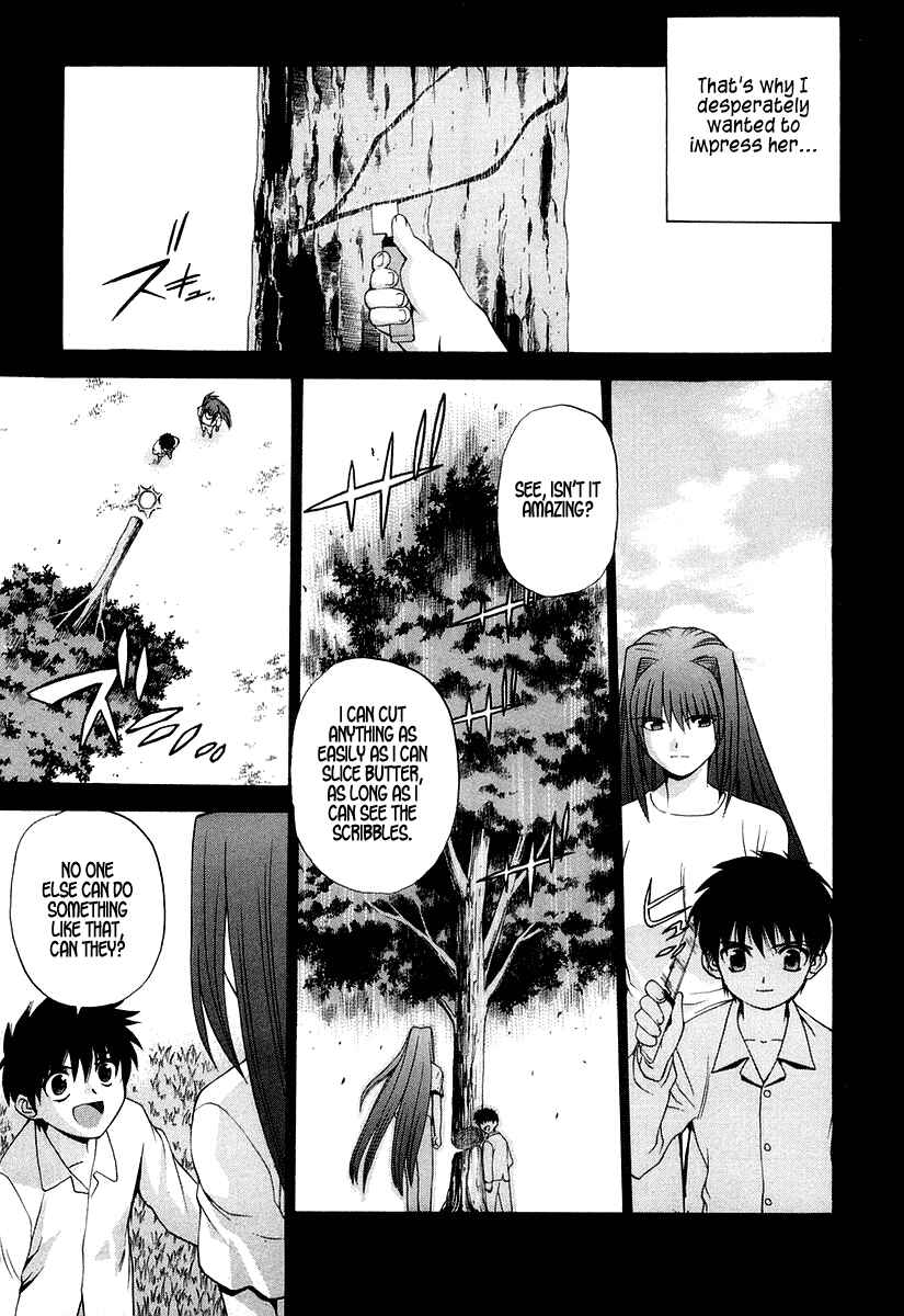Page 13 Chapter 9 Shingetsutan Tsukihime