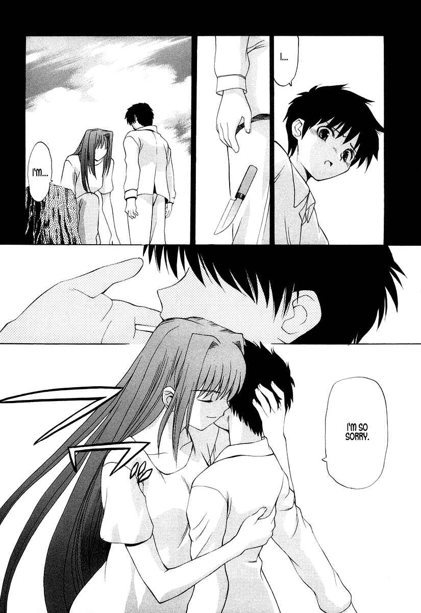 Page 15 Chapter 9 Shingetsutan Tsukihime