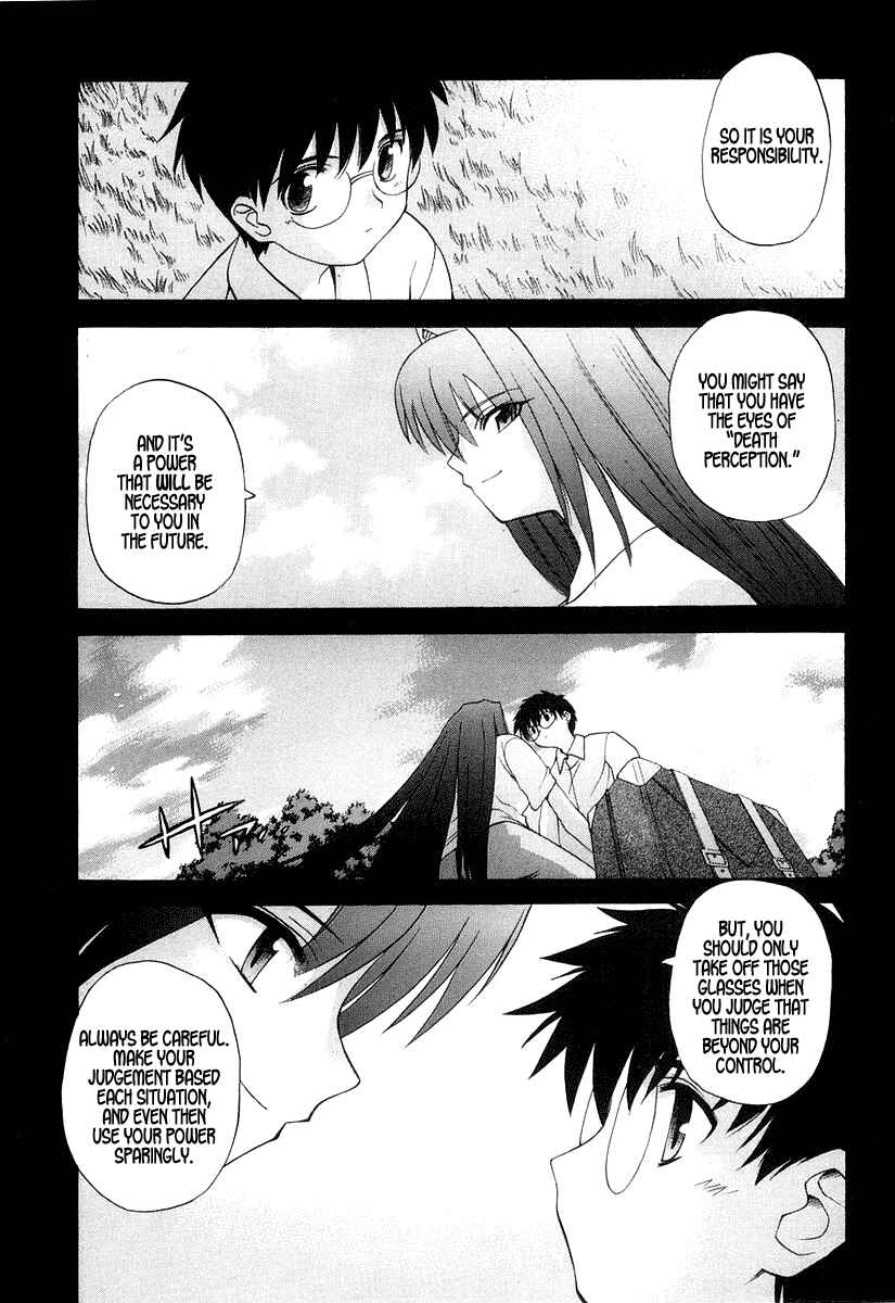 Page 18 Chapter 9 Shingetsutan Tsukihime