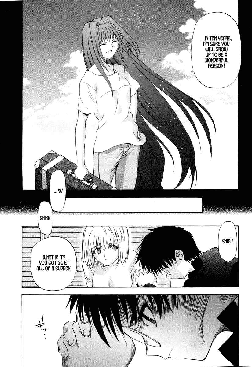 Page 20 Chapter 9 Shingetsutan Tsukihime