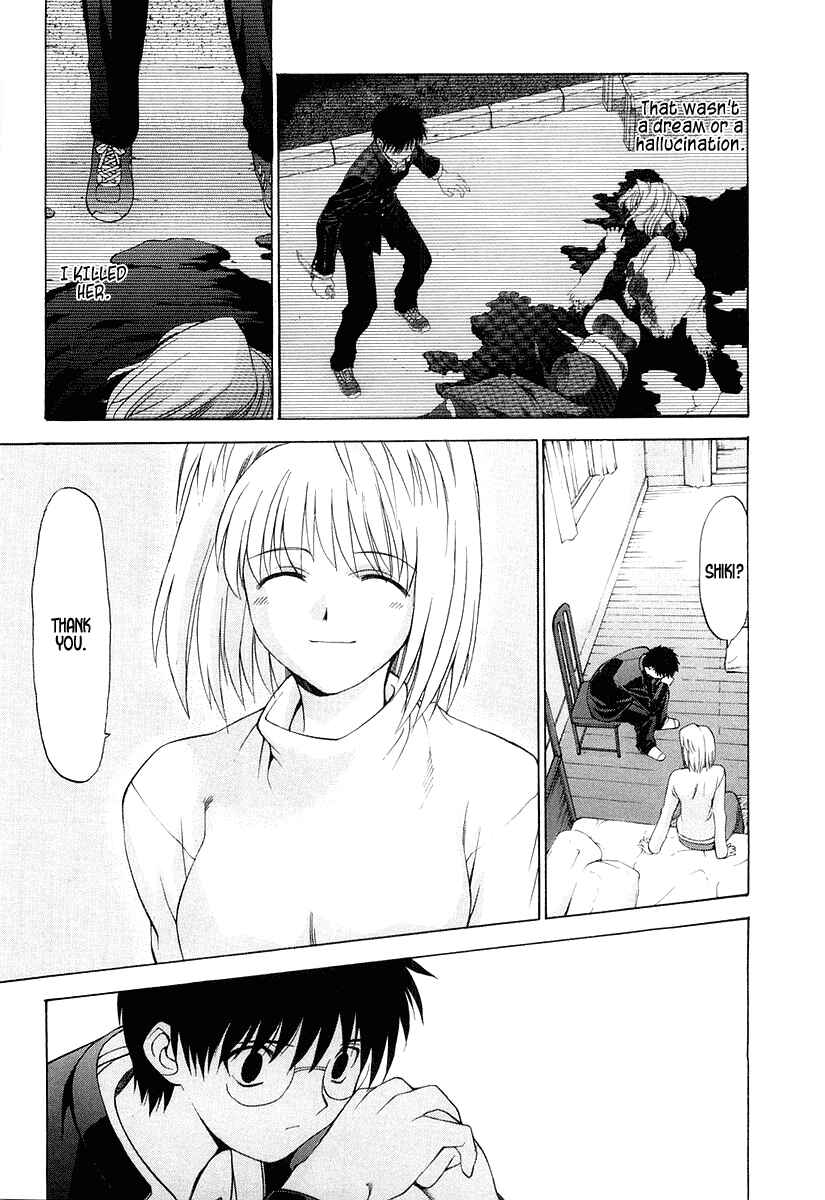 Page 23 Chapter 9 Shingetsutan Tsukihime