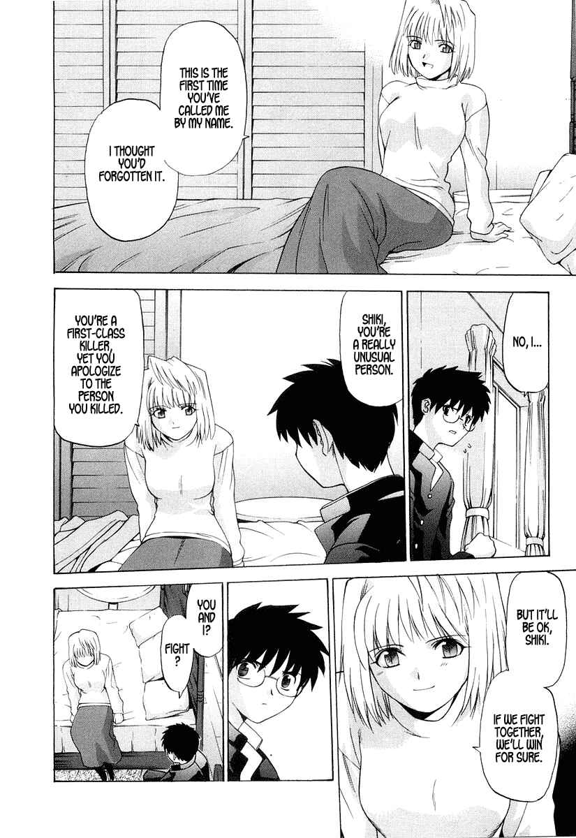 Page 24 Chapter 9 Shingetsutan Tsukihime