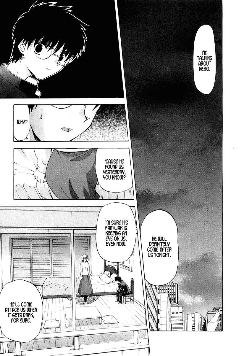 Page 25 Chapter 9 Shingetsutan Tsukihime