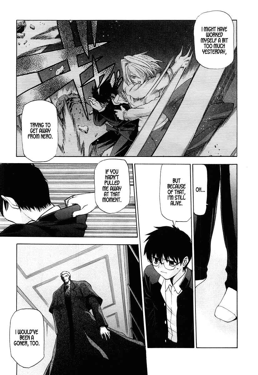Page 3 Chapter 9 Shingetsutan Tsukihime