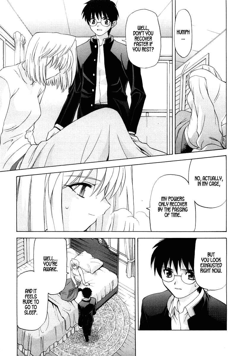 Page 7 Chapter 9 Shingetsutan Tsukihime
