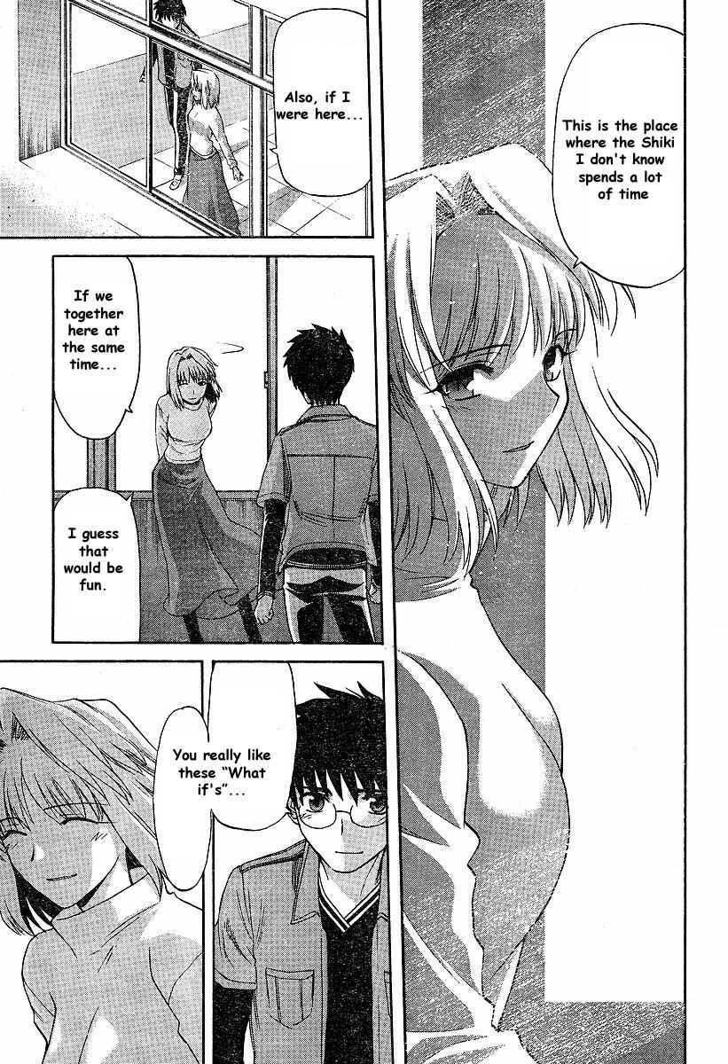 Page 13 Chapter 40 Shingetsutan Tsukihime