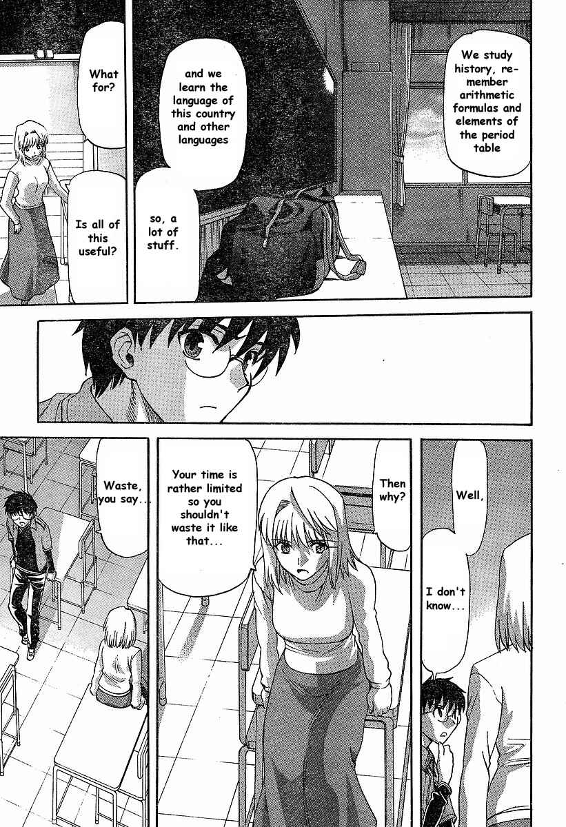 Page 15 Chapter 40 Shingetsutan Tsukihime