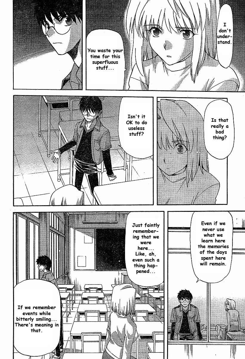 Page 16 Chapter 40 Shingetsutan Tsukihime