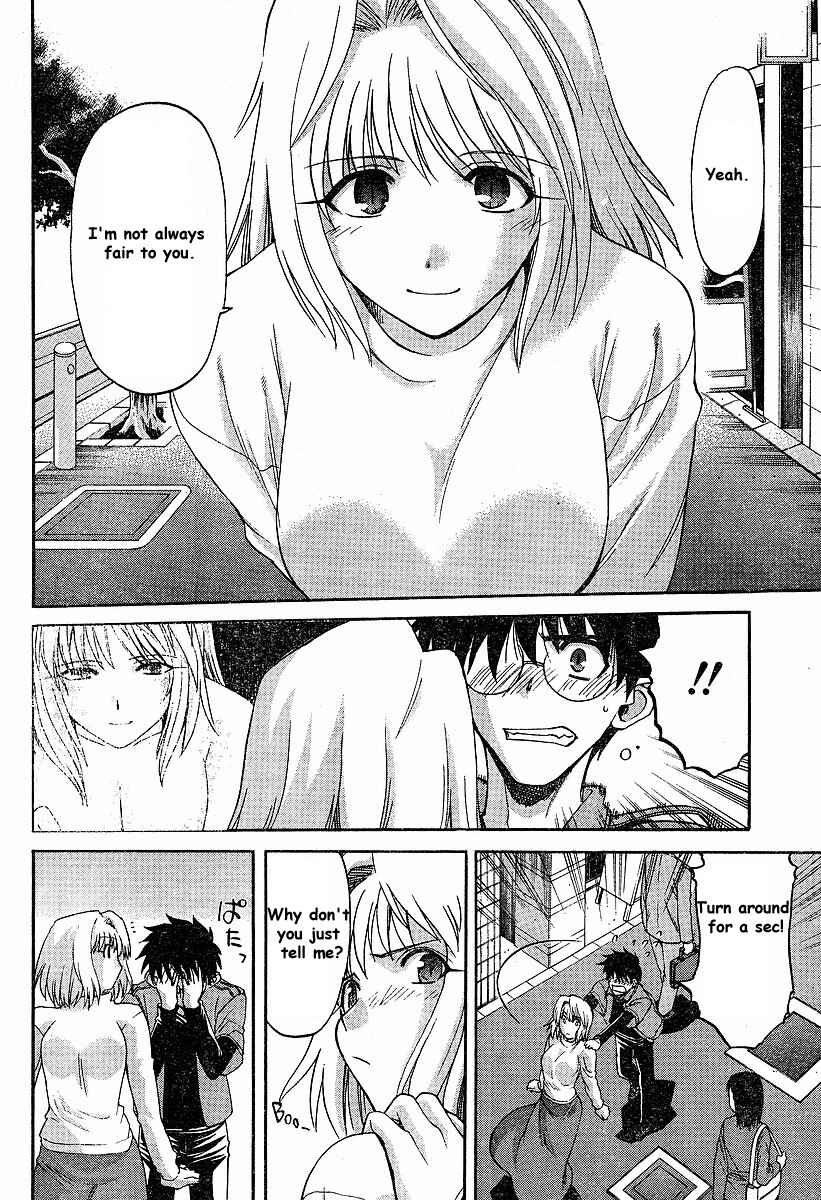 Page 4 Chapter 40 Shingetsutan Tsukihime