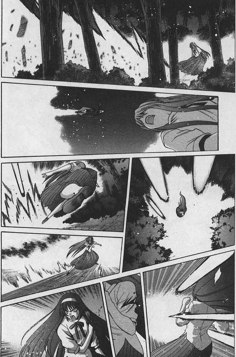 Page 11 Chapter 25 Shingetsutan Tsukihime